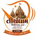 Tirthdham Cheritable Trust